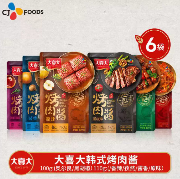 希杰 大喜大 烤肉酱腌制料*6袋19.9元包邮（需领券）