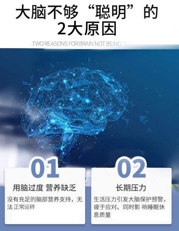 Life Extension 青少年脑活素苏糖酸镁 90粒170.91元（天猫旗舰店368元）