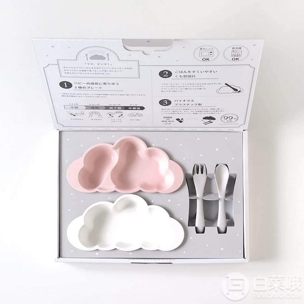 Hoppetta 10mois 竹纤维宝宝云朵餐具套装181.24元（天猫349元）