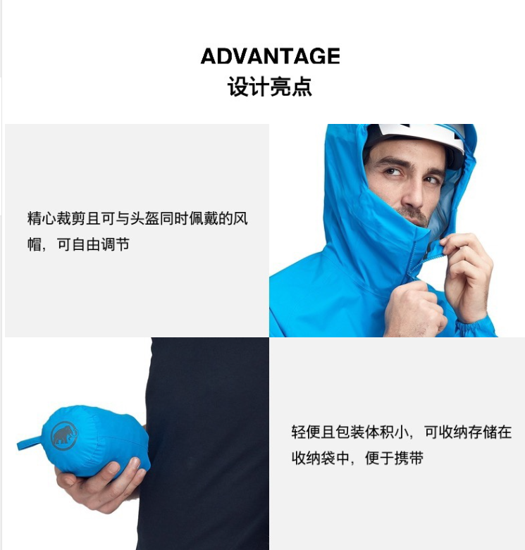 经典硬壳，Mammut 猛犸象 Masao 男士3层压胶连帽冲锋衣1010-27100909.75元