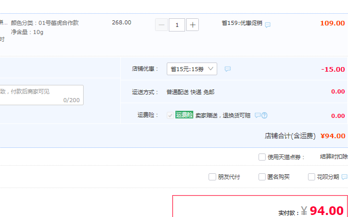 MaxFactor 蜜丝佛陀×蕾虎联名 持久透滑定妆粉饼 10g（赠定妆喷雾正装+口罩+粉底液）94元包邮（需领券）