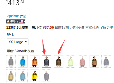 THE NORTH FACE 北面 Antora 男士防水连帽冲锋衣 NF0A7QEY413.28元