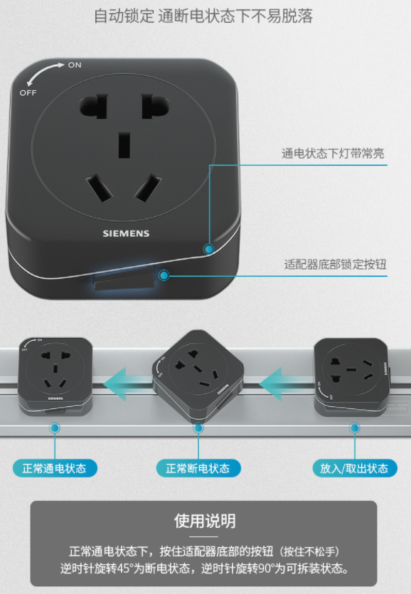 Plus会员，SIEMENS 西门子 睿程系列 壁挂式轨道插座 （50cm轨道+黑色五孔3个）231.06元包邮（多重优惠）