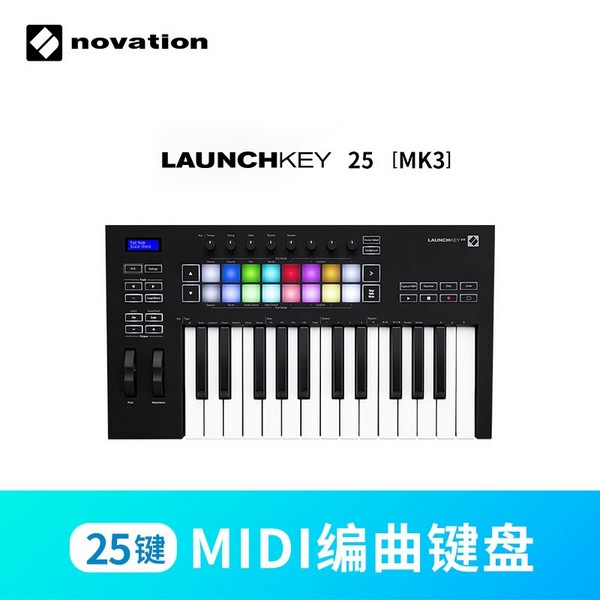 Novation 诺维逊 Launchkey 25 [MK3] 第三代MIDI编曲键盘 25键新低979元