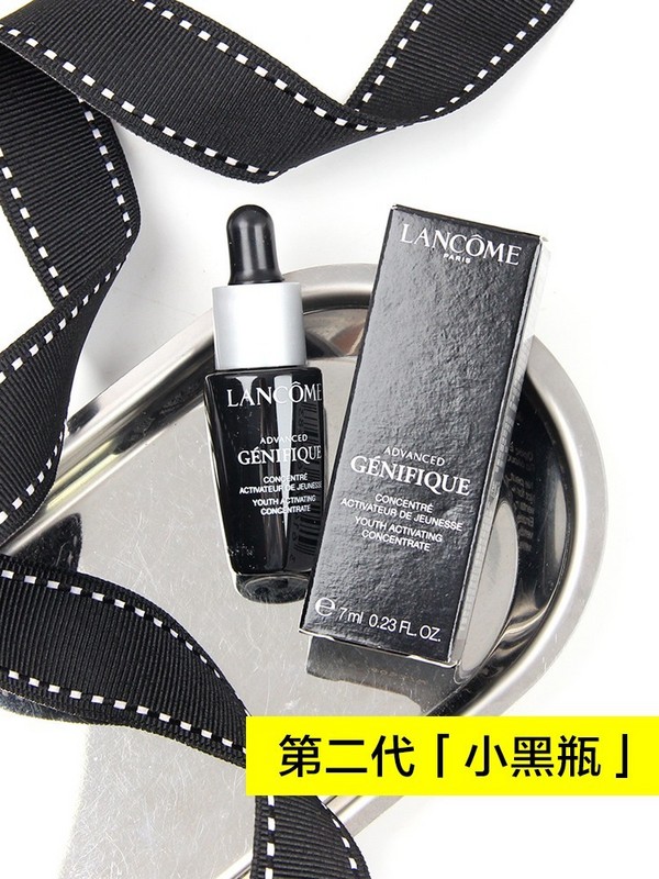 <span>包邮包税！</span>Lancôme 兰蔻 第二代小黑瓶 精华肌底液小样7mL*6瓶 €28.86免费直邮含税到手212元
