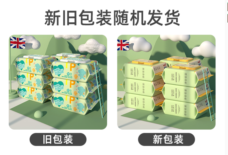 碧c 带盖婴儿手口湿巾 80抽*5包9.99元包邮（需领券）