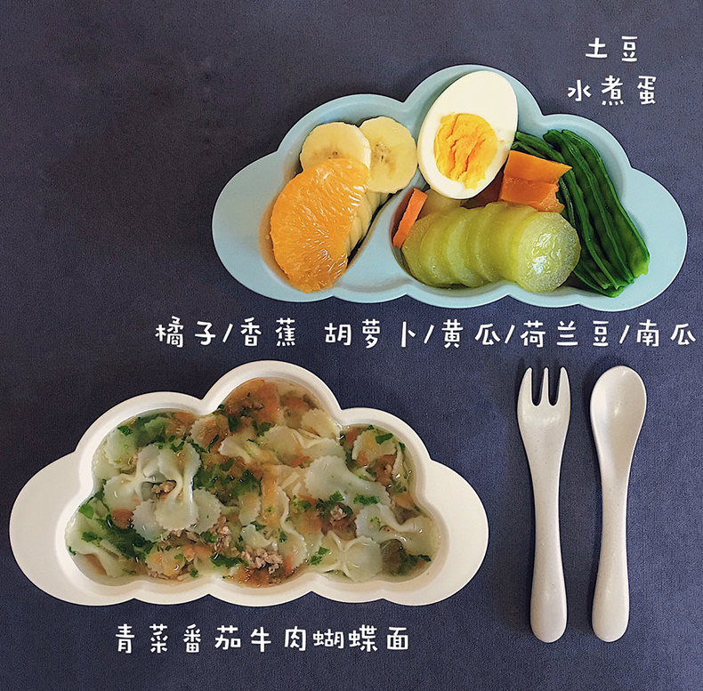 Hoppetta 10mois 竹纤维宝宝云朵餐具套装181.24元（天猫349元）