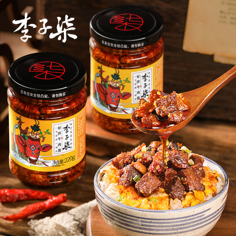 李子柒 好拌牛肉酱 220g*2瓶48.1元包邮（数据）
