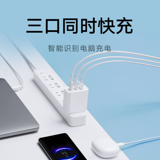 MI 小米 A07ZM 67WGaN充电器 2C1A119元包邮（需领券）