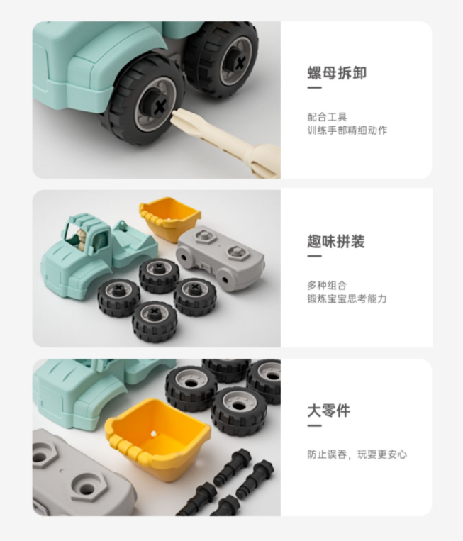 贝恩施 儿童拆装工程车玩具车 3只装19.9元包邮（需领券）
