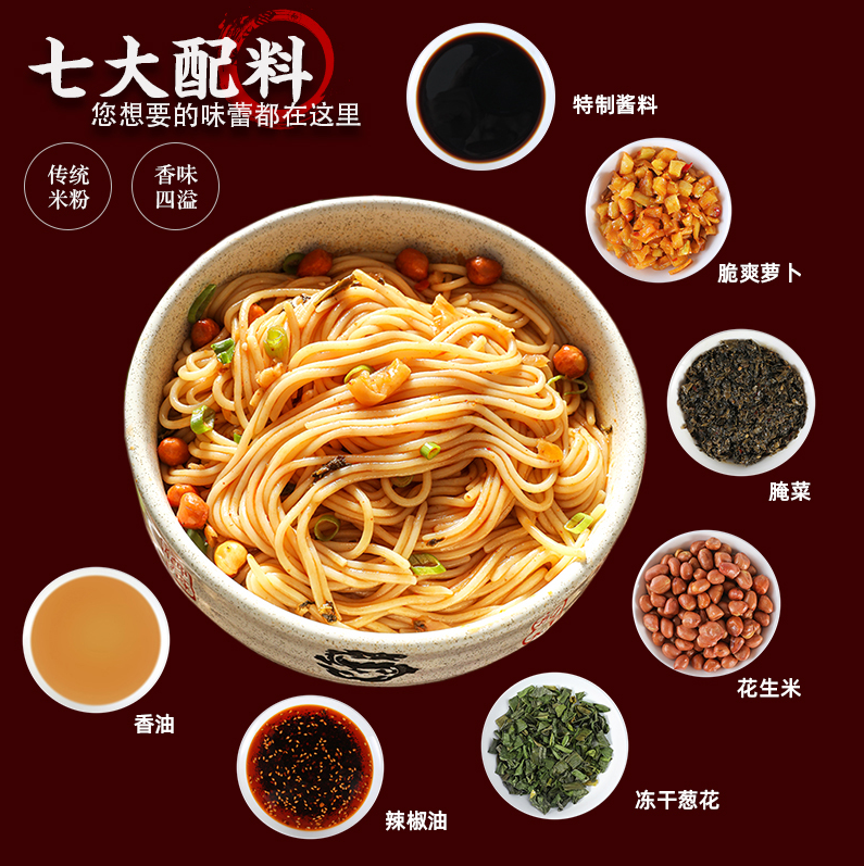 五丰 正宗南昌拌粉 205g*3盒装14.9元包邮（需领券）
