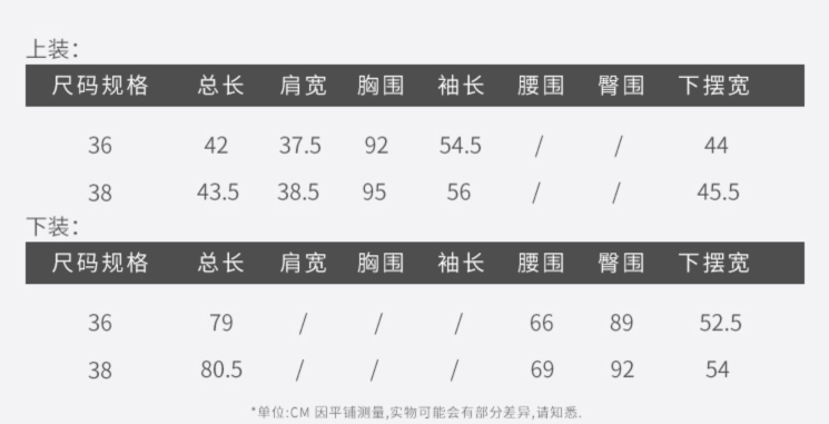 Cellford 女士羊毛格纹针织衫半身裙套装 CWNO225040994.81元（天猫旗舰店1860元）