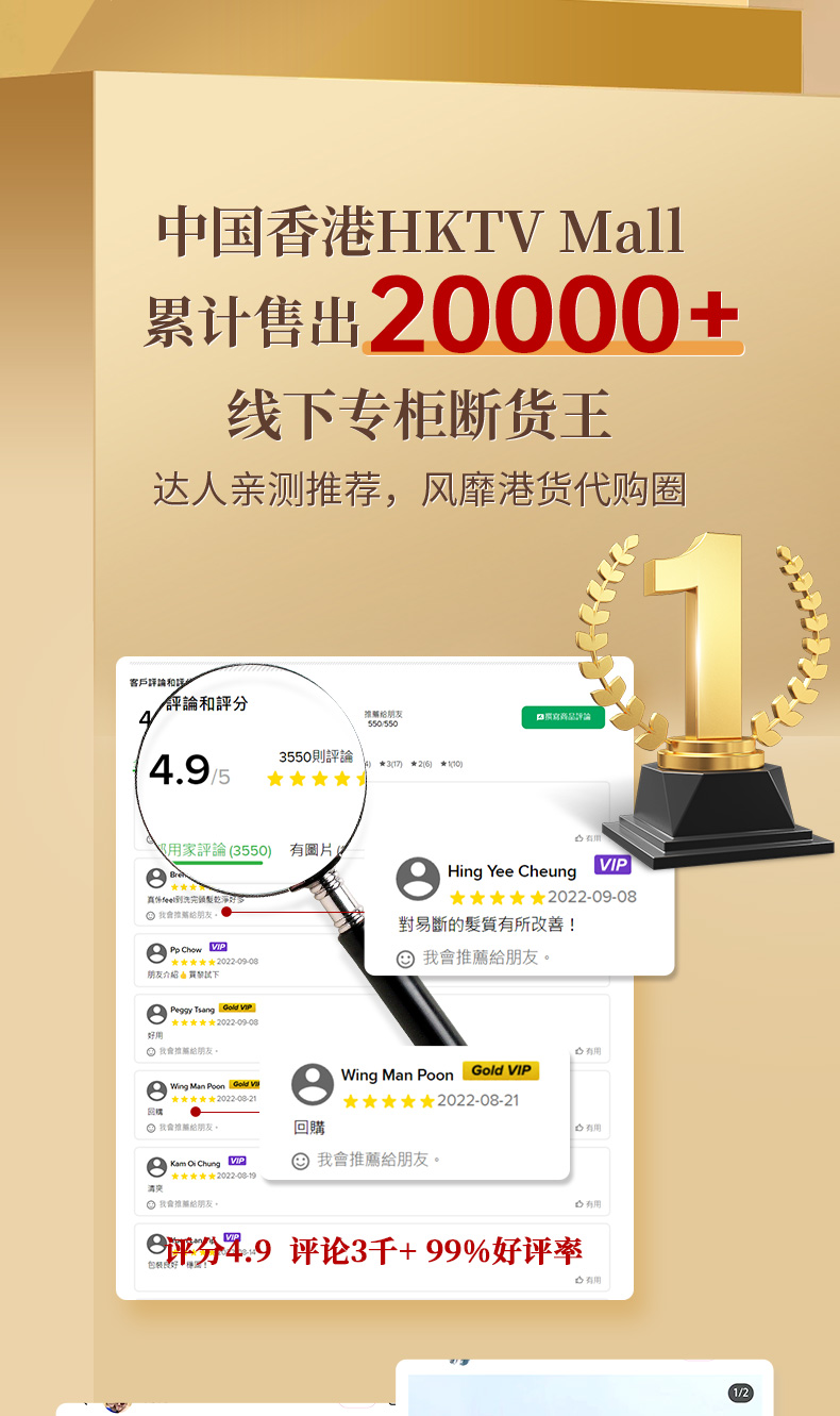 125年香港品牌老字，位元堂 强韧固发防脱生姜洗发水 750ml49元包邮包税（需领券）