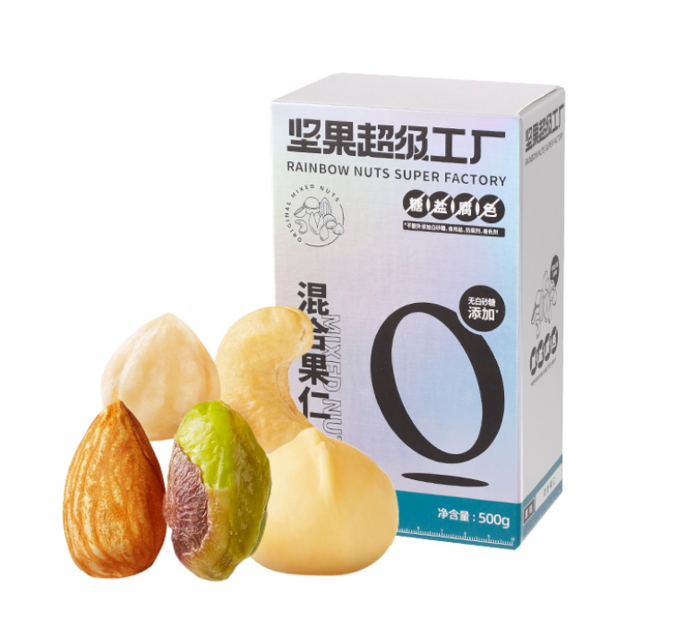 纯坚果，天虹牌 混合果仁500g盒装59.9元包邮（需领券）