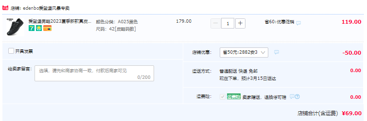 Edenbo 爱登堡  夏季真皮镂空皮鞋透气洞洞鞋 2色69元包邮（需领券）