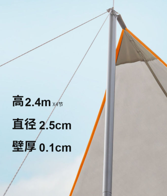 Camel 骆驼 户外涂银防雨防晒蝶形天幕（6-10人）289元包邮（双重优惠）