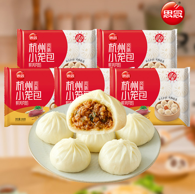 思念 杭州小笼包 300g*4袋39.9元包邮（需领券）