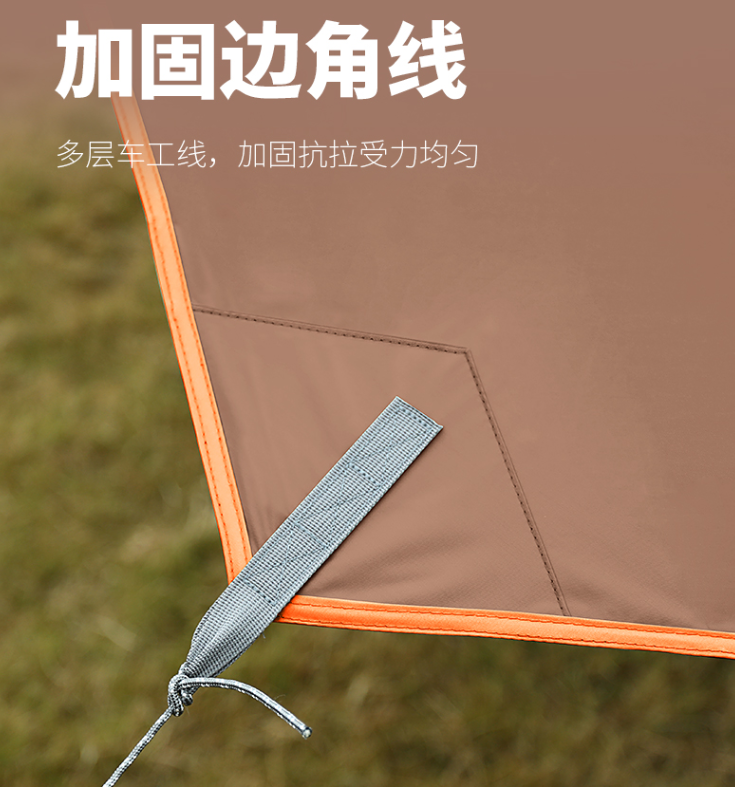Camel 骆驼 户外涂银防雨防晒蝶形天幕（6-10人）289元包邮（双重优惠）