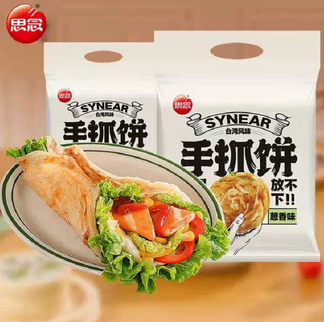 思念 家庭装原味/葱香味手抓饼 2kg（100g*20片）29.9元包邮（双重优惠）
