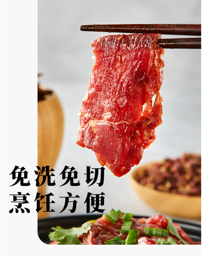 恒都 秘制牛肉肋扇上脑组合 250g*4袋79元包邮（需领券）