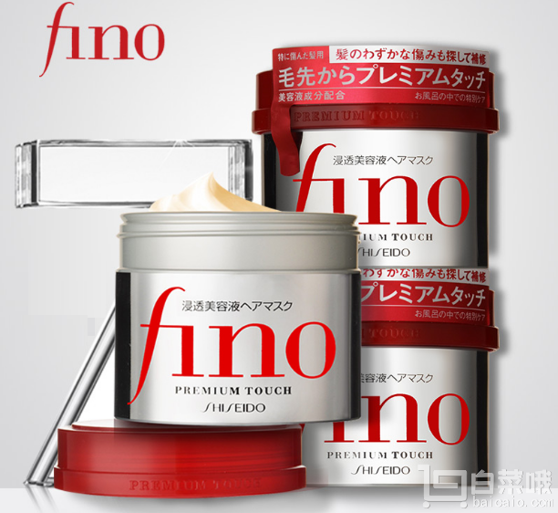 资生堂 Fino 芬浓 高效渗透护发膜 230g*3罐108.85元包邮包税（36.28元/罐）