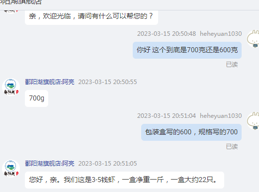 有机认证，鄱阳湖 即食麻辣小龙虾 700g/盒*2盒59.8元包邮（需领券）