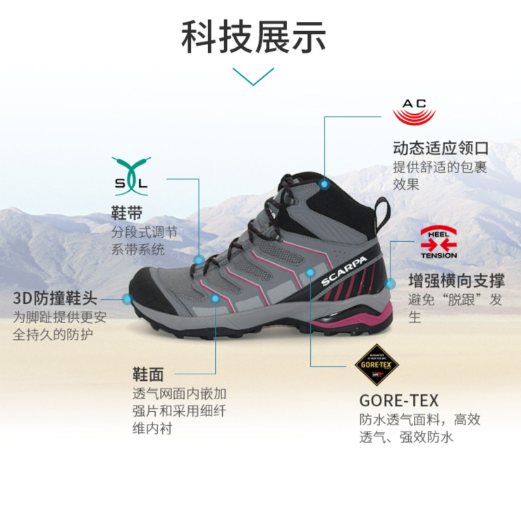 SCARPA 思卡帕 Maverick游侠 女士顶级GTX防水轻量高帮登山靴  630901003.01元