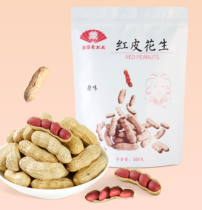 金陵老太太 2022年新货 带壳红皮花生 500g*2件24.9元包邮（需领券）