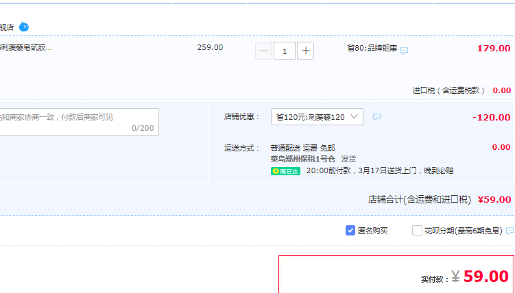 美国进口 LINDBERG 利得盈养 刺蒺藜皂甙胶囊 60粒59元包邮包税（需领券）
