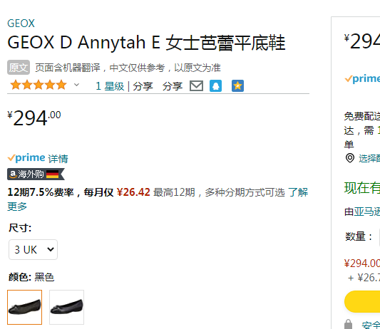 GEOX 健乐士 D annytah 女士芭蕾舞平底浅口单鞋 D947NE 多色294元