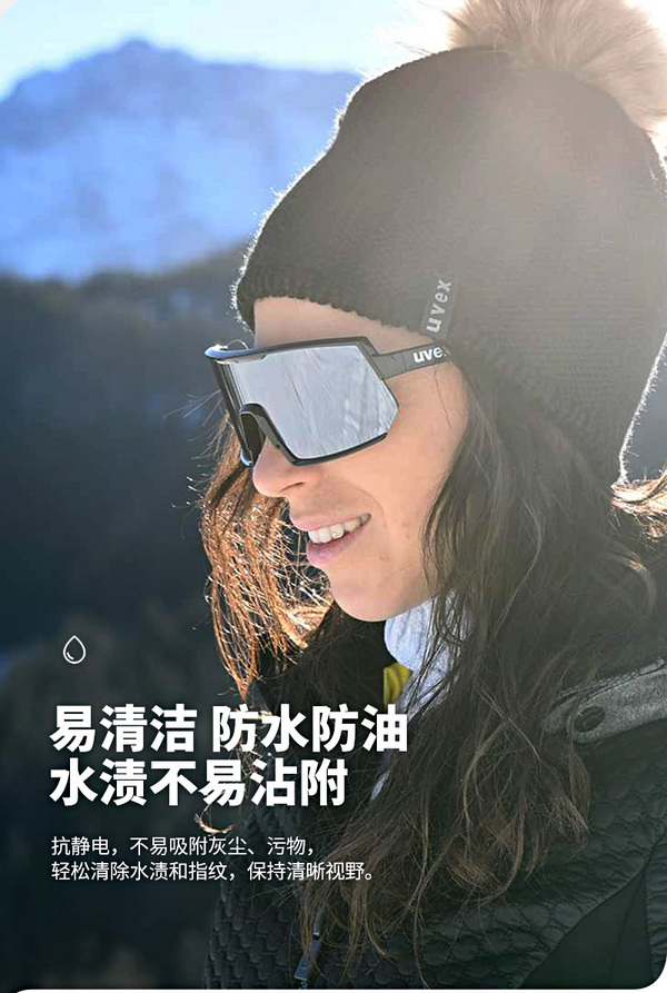 UVEX 优唯斯 Sportstyle 235系列 运动眼镜S533003296.33元（京东旗舰店699元）