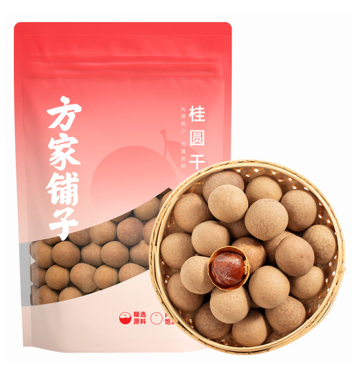 福建老字号，方家铺子 新货 桂圆干508g*2袋31.6元包邮（拍2件）