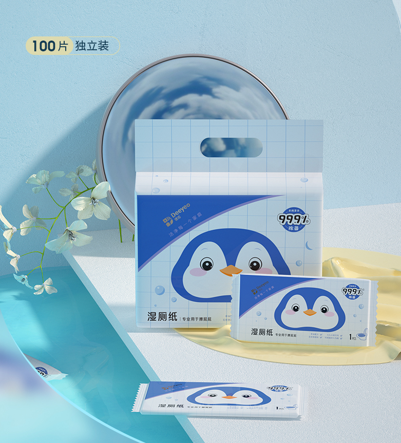 德佑 便携独立装湿厕纸 100片23.9元包邮（需领券）