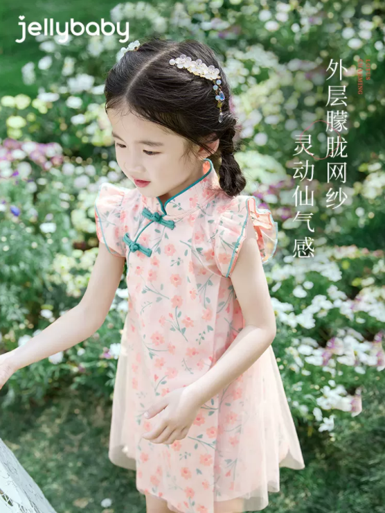 Jellybaby 杰里贝比 女童优雅碎花改良旗袍裙（80~140码）79.1元包邮（双重优惠）