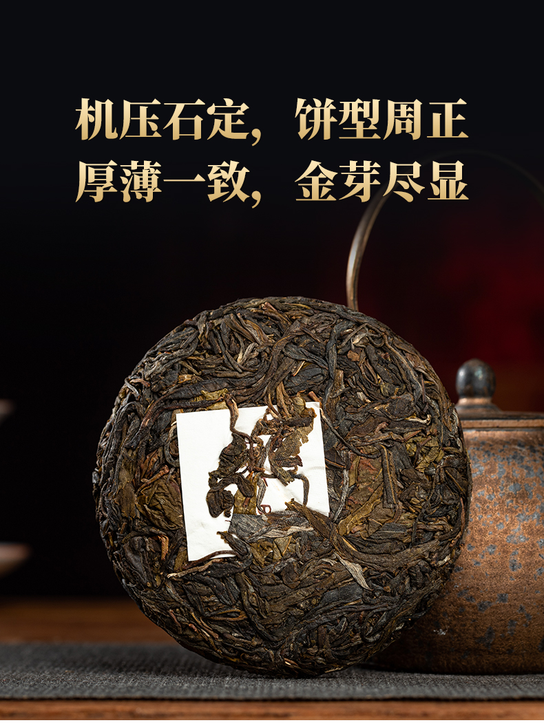 德丰昌 2022明前春尖云南七子饼茶普洱生茶 100g新低9.9元包邮（需领券）