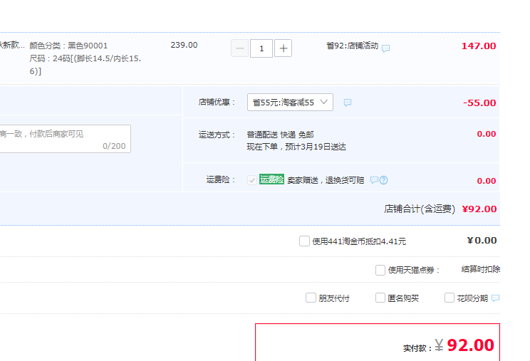 Balabala 巴拉巴拉 女童蝴蝶结公主鞋小皮鞋（21~33码）2色92元包邮（双重优惠）