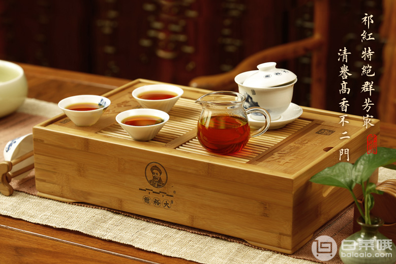 中华老字号 谢裕大 祁门工夫红茶40g/罐9.9元包邮 （需领券）