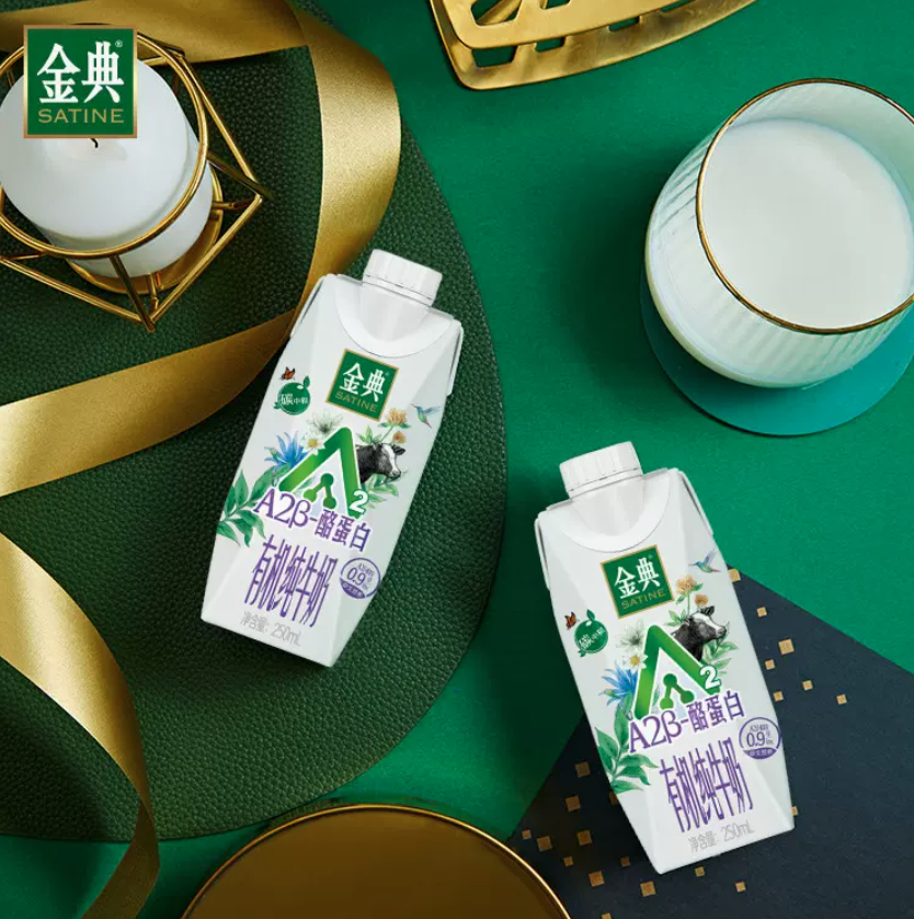 金典 梦幻盖A2β-酪蛋白有机纯牛奶 250ml*10瓶59元包邮（需领券）