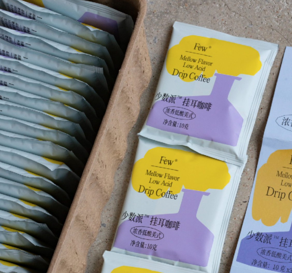 少数派 美式挂耳咖啡 礼盒装 30杯76.9元包邮（需领券）