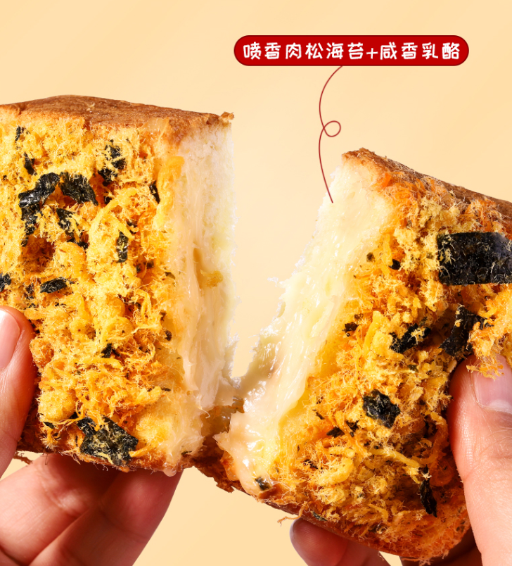 友臣 海苔肉松面包 550g22.8元包邮（需领券）