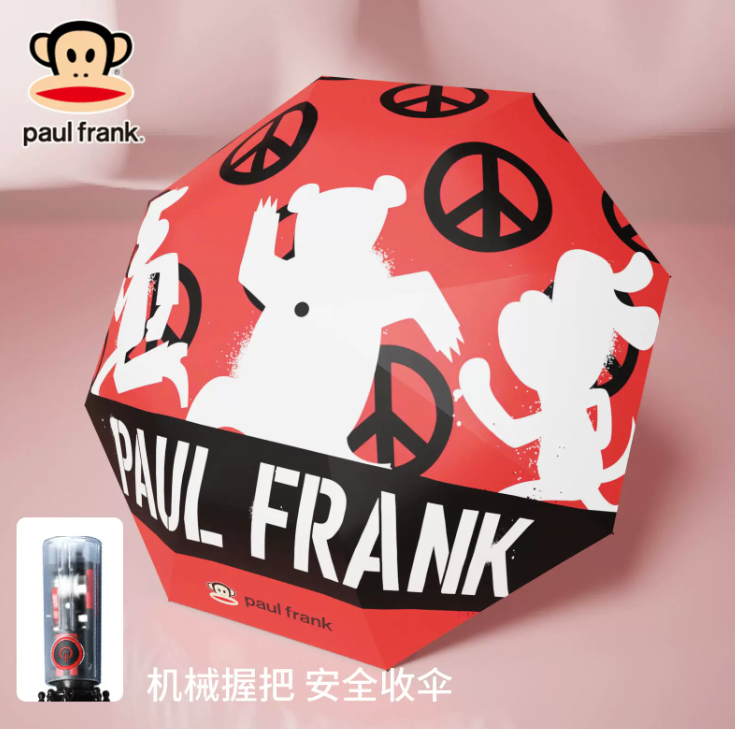 Paul frank 大嘴猴 黑胶晴雨伞24.9元包邮（需领券）