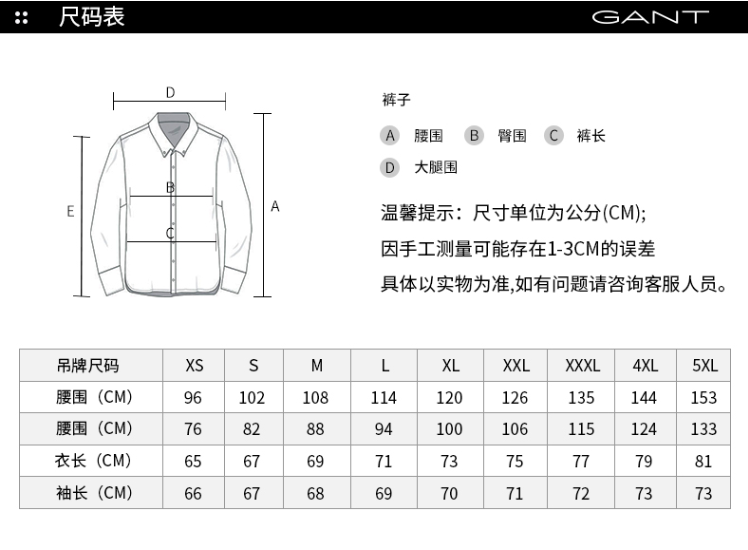 Gant 甘特  男士简约美式复古圆领长袖卫衣 2046072370.88元（天猫折后835元）