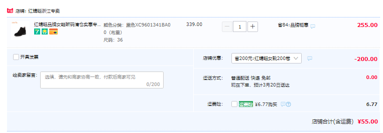 清仓低价，红蜻蜓 秋冬百搭女靴 110款可选新低55元包邮（需领券）