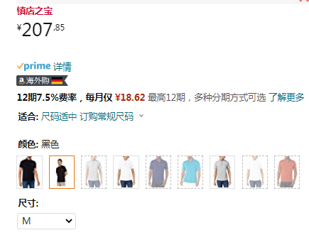A|X Armani Exchange 阿玛尼副牌 男士纯棉Polo衫 8NZF80-Z8H4Z新低207.85元（天猫旗舰店609元）