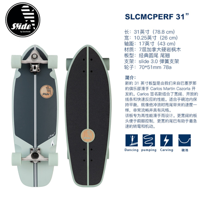陆冲板知名品牌， 西班牙 Slide Carlos签名款陆冲板新低1300.79元