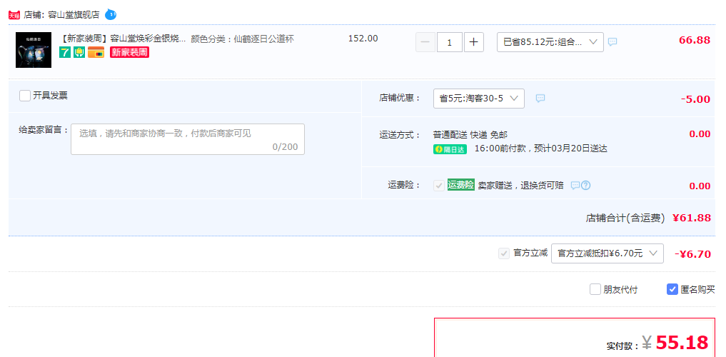 茶博会获奖品牌，容山堂 焕彩金银烧玻璃公道杯功夫茶具 多款55.18元包邮（双重优惠）