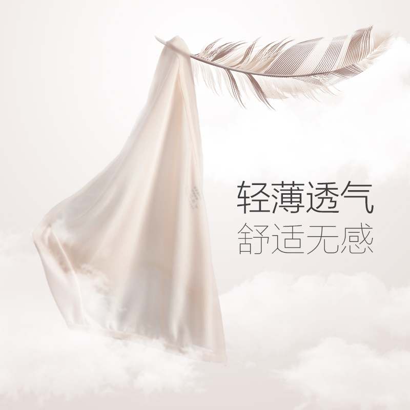 浙江老字号，金三塔 女士100%桑蚕丝无痕提臀真丝内裤 2条59.8元包邮（需领券）