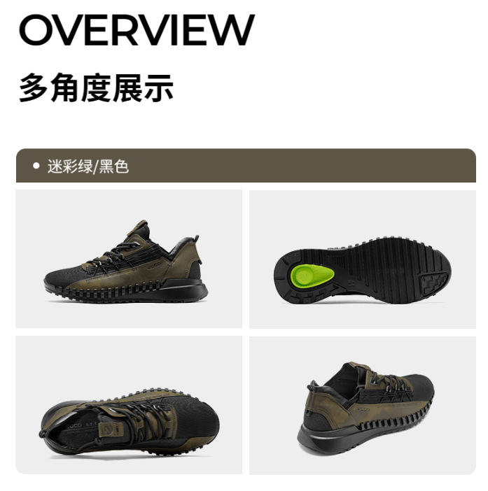 ECCO 爱步 Zipflex酷飞系列 男士缓震透气网面跑步鞋803734新低486.43元（天猫旗舰店折后1429元）