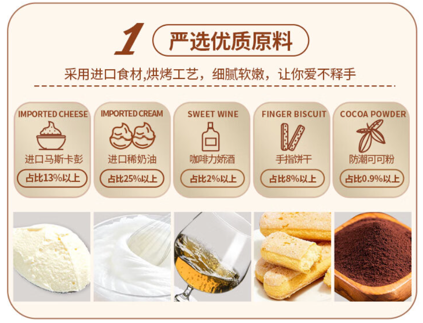 京东自有品牌，鲜京采 提拉米苏蛋糕 950g新低67.41元包邮