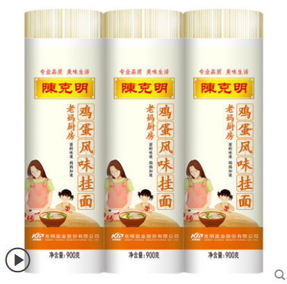 陈克明 鸡蛋风味挂面900g*6筒44.9元包邮（需领券）